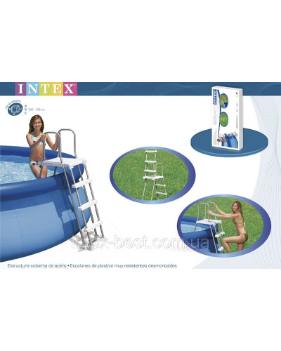 Драбина для басейну Intex 58971 (28074) (122-132 см.)