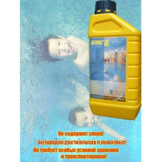 ДЕЗАВИД-БАС (1 літр) — засіб для очищення та знезараження води