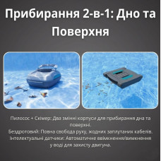 Аккумуляторный робот пылесос + скиммер Bestway 58942 AquaTronix Pro G300 для очистки бассейна
