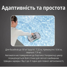 Аккумуляторный робот пылесос + скиммер Bestway 58942 AquaTronix Pro G300 для очистки бассейна