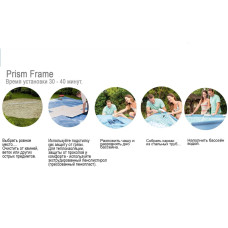 Каркасний басейн Intex 28734 Prism Frame (457x107 див.)